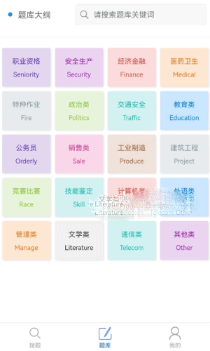 題蠻多截圖(1)