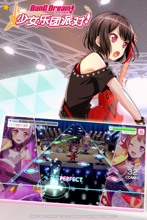 BanGDream中文國(guó)服版截圖(2)