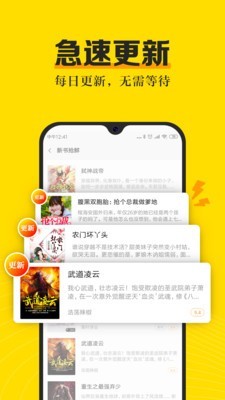 爽閱小說(shuō)免費(fèi)版截圖(2)