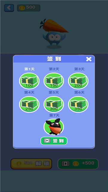 來(lái)呀來(lái)追我呀截圖(4)
