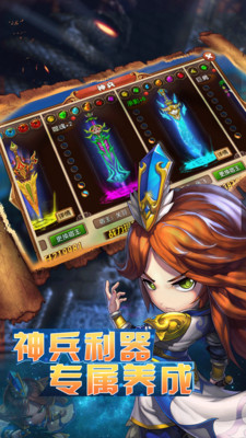 暴風(fēng)戰(zhàn)記九游版截圖(1)