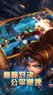暴風(fēng)戰(zhàn)記九游版截圖(2)