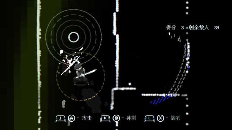 盲劍2截圖(3)