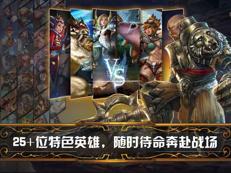 虛榮國(guó)服截圖(1)