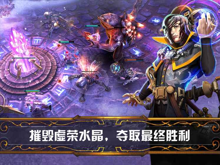 虛榮國(guó)服截圖(3)