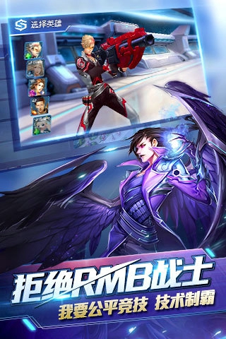 時(shí)空召喚安卓版截圖(1)