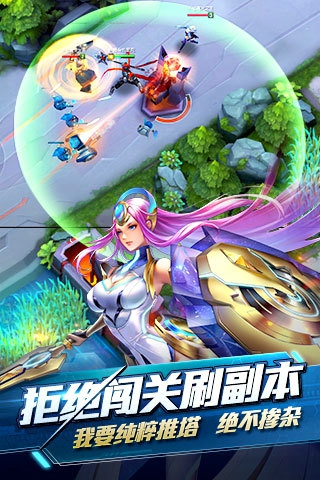 時(shí)空召喚安卓版截圖(2)
