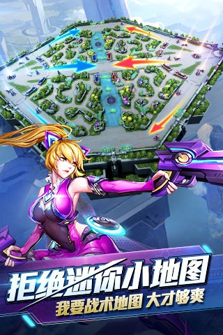 時(shí)空召喚安卓版截圖(3)