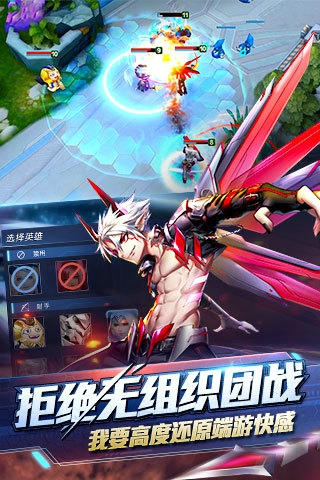 時(shí)空召喚安卓版截圖(4)