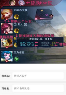 趣味生成器截圖(2)