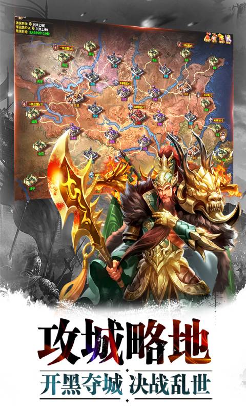 超神名將傳內(nèi)購(gòu)修改版截圖(4)