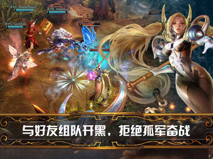 虛榮國服最新版截圖(4)