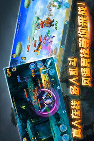 斗戰(zhàn)西游截圖(4)