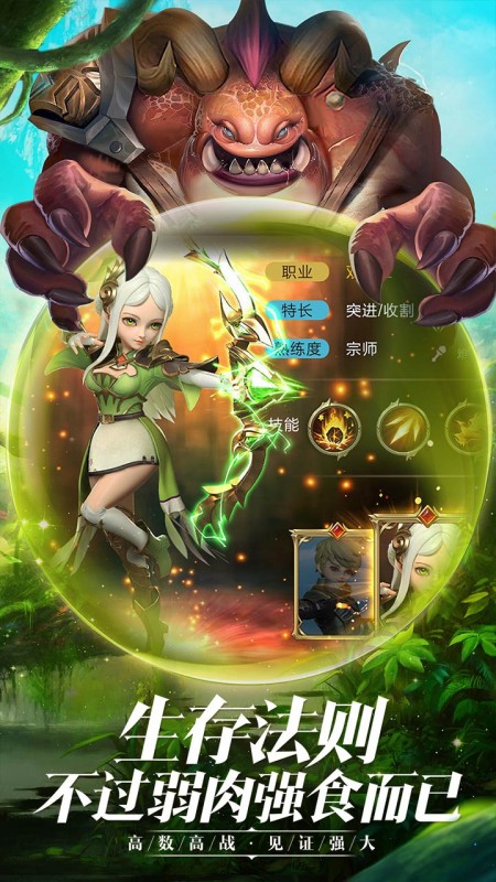 王者農藥截圖(3)