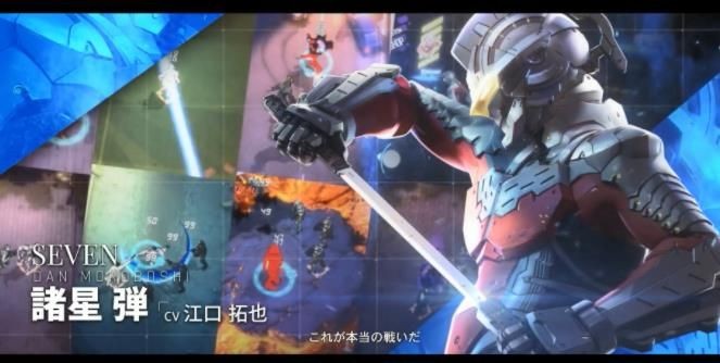 機動奧特曼截圖(2)