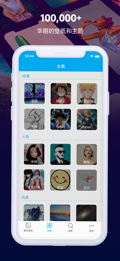 wallhaven手機壁紙截圖(2)