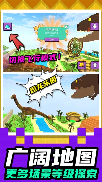 小小破壞者截圖(2)