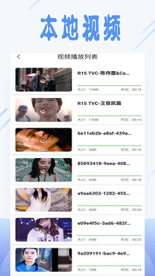 極樂(lè)視頻下載安卓無(wú)限看截圖(1)