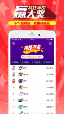 搜有紅包APP最新版截圖(1)