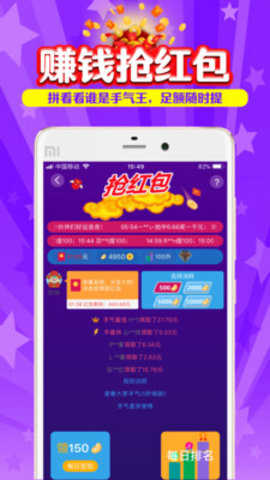 搜有紅包APP最新版截圖(4)