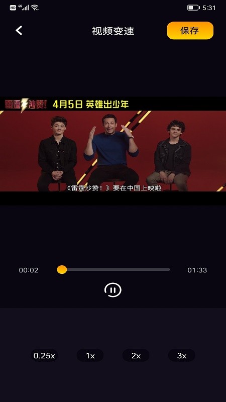 鯨魚視頻免費(fèi)高清截圖(4)