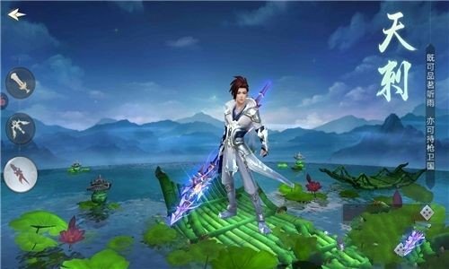 昆侖墟之倚劍刀狂截圖(2)