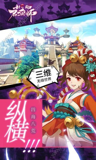 封神召喚師騰訊唯一指定地址截圖(1)