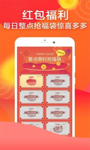 樂點計步截圖(4)