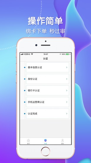 百途截圖(3)