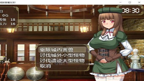 和高冷女仆的甜蜜生活全cg解鎖版截圖(3)
