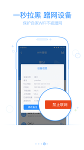360免費WiFi截圖(1)