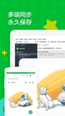 時光印象筆記截圖(4)