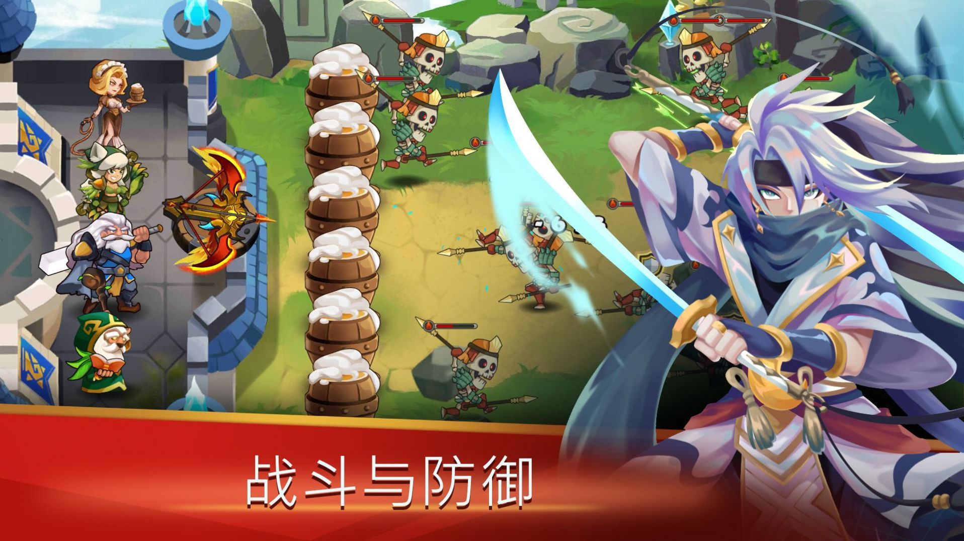 保衛(wèi)城堡戰(zhàn)爭截圖(2)