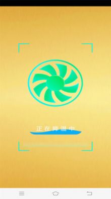 智能手機清理管家截圖(1)