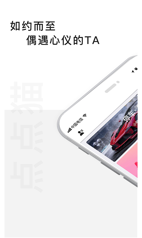 點(diǎn)點(diǎn)貓資源截圖(1)