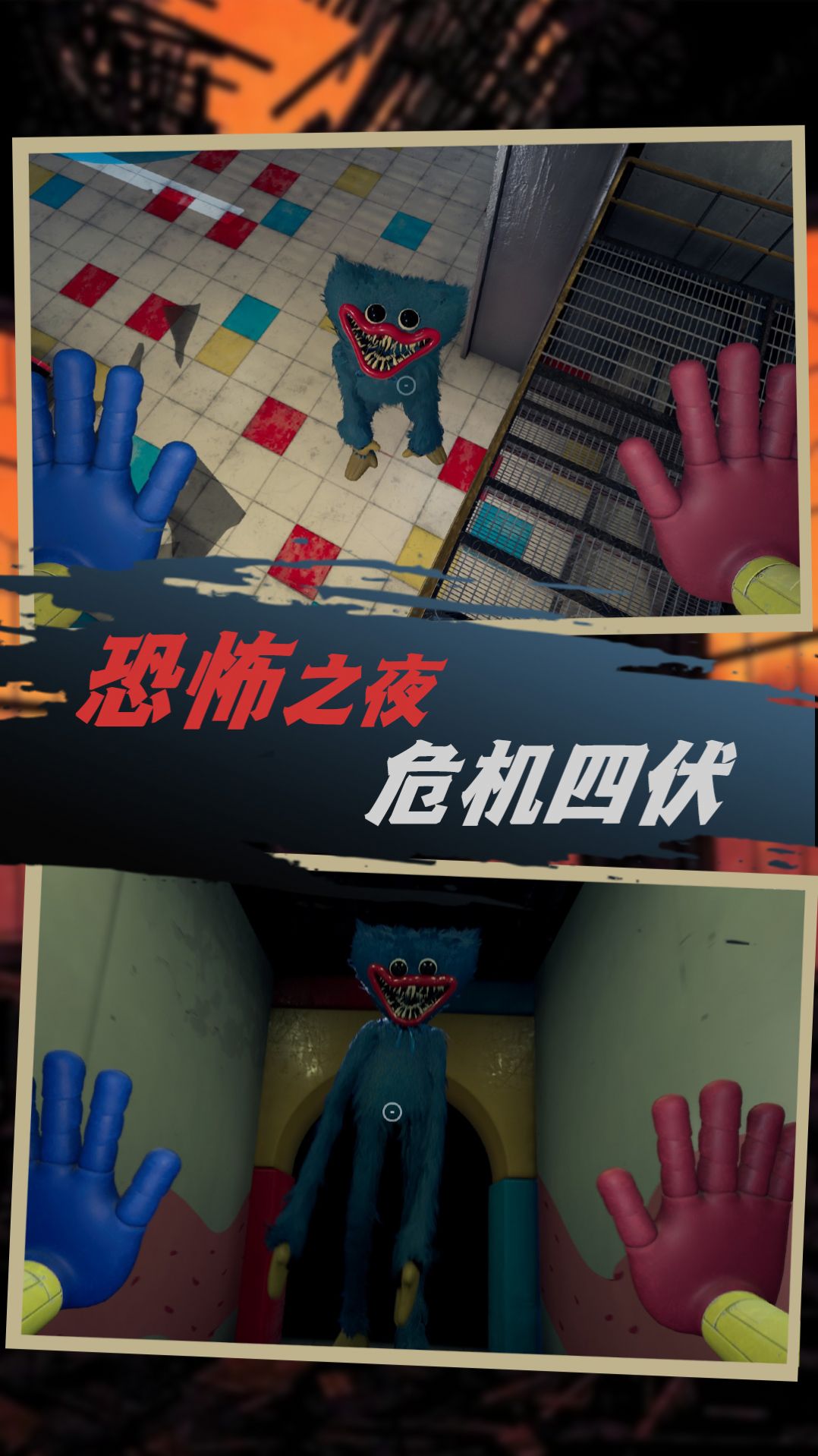 密室機(jī)關(guān)冒險(xiǎn)截圖(4)