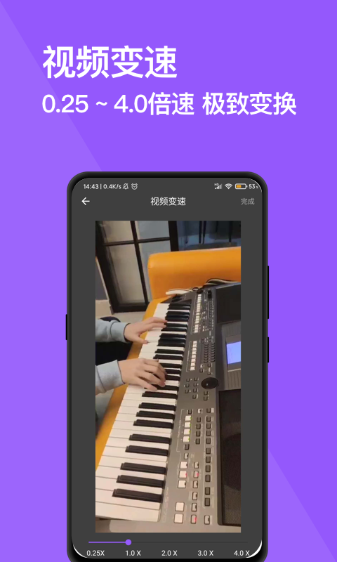 完美去水印截圖(3)