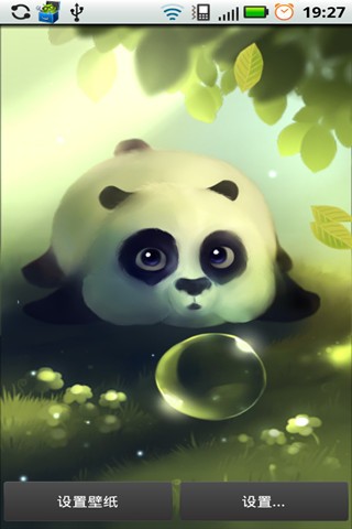 憨憨熊貓動(dòng)態(tài)壁紙截圖(3)