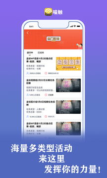 喵觸截圖(2)