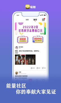 喵觸截圖(4)