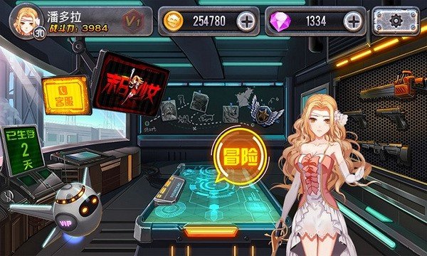 末日少女完整內(nèi)購版截圖(2)