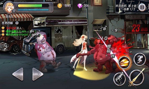 末日少女完整內(nèi)購版截圖(1)