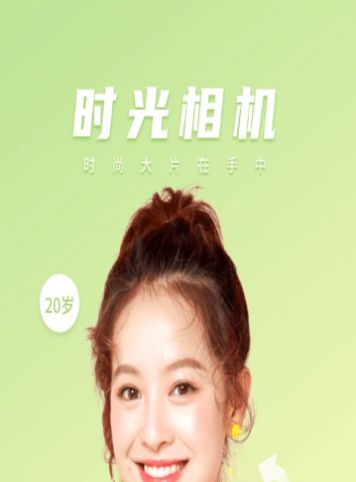 傲旭微甜相機(jī)截圖(3)