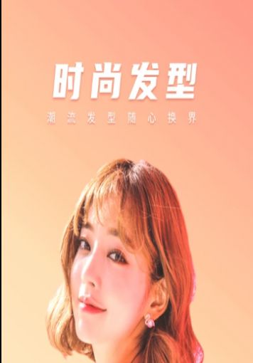 傲旭微甜相機(jī)截圖(4)