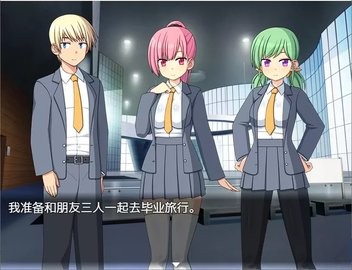 與僵尸娘在荒島上生存截圖(3)