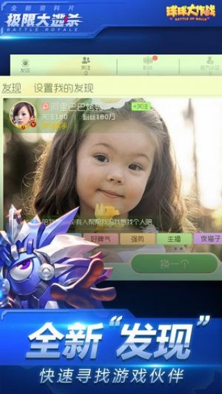 聽(tīng)風(fēng)棒棒糖網(wǎng)截圖(1)