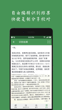 白描截圖(3)
