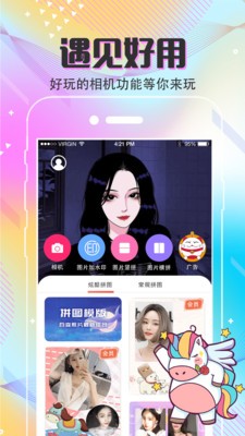 去水印微商相機截圖(1)