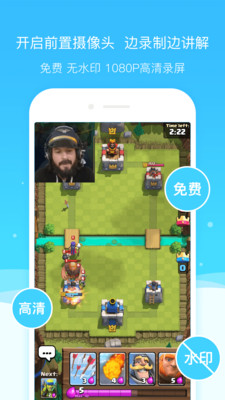 超級(jí)截圖錄屏大師安卓版3.5.5截圖(1)