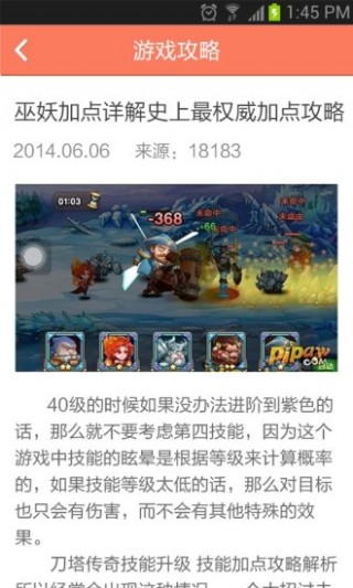 愛(ài)麗絲快跑攻略截圖(1)